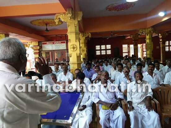 ಕಲ್ಮಾಡಿ: ಗರೋಡಿಗಳ ಗುರಿಕಾರರ ಸಮಾಲೋಚನಾ ಸಭೆ